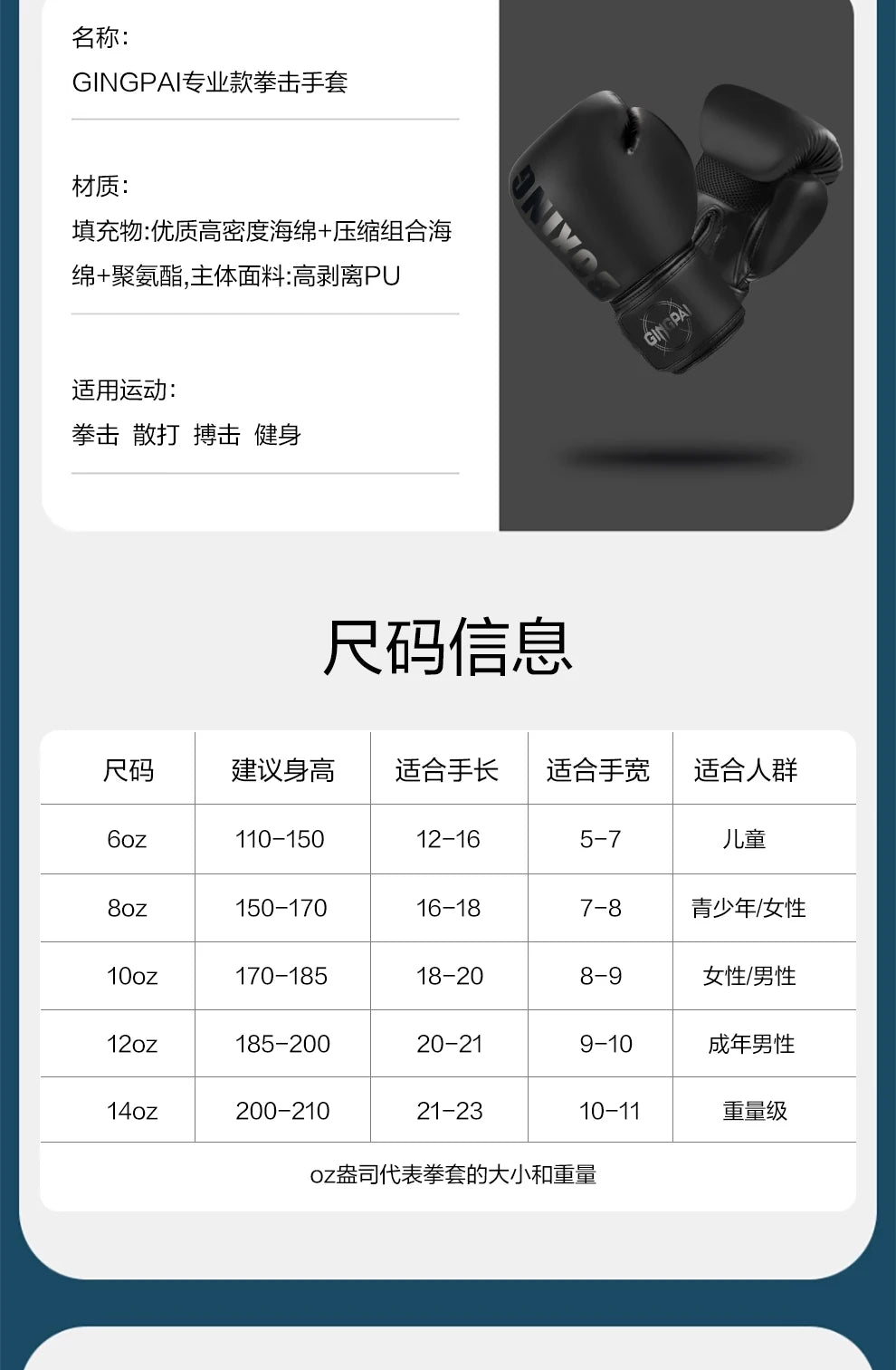 High Quality 6 8 10 12oz Boxing Gloves PU Leather Muay Thai Guantes De Boxeo Free Fight MMA Sandbag Training Glove For Men Women