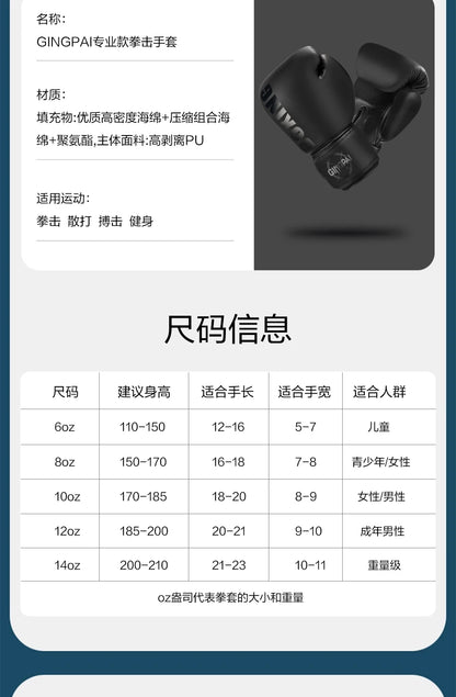 High Quality 6 8 10 12oz Boxing Gloves PU Leather Muay Thai Guantes De Boxeo Free Fight MMA Sandbag Training Glove For Men Women
